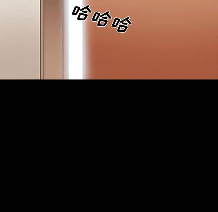 《爱情契约》漫画 第45章