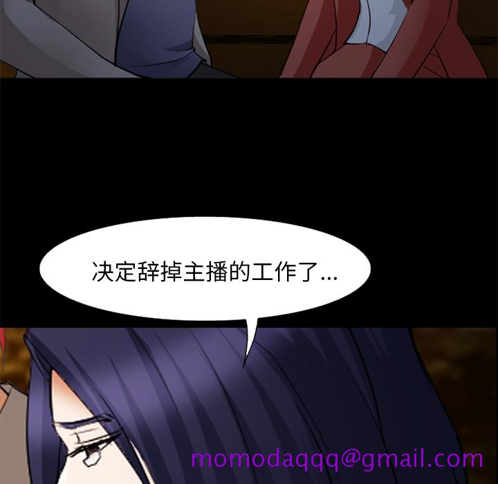 《爱情契约》漫画 第45章