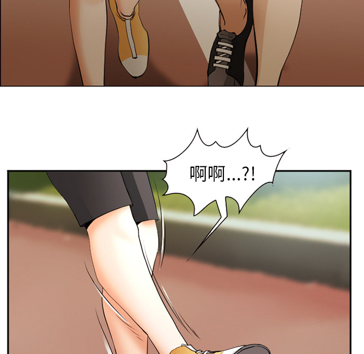 《爱情契约》漫画 第45章