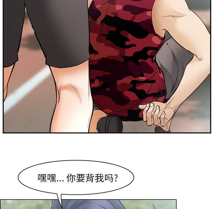 《爱情契约》漫画 第45章