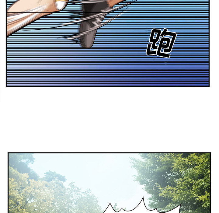 《爱情契约》漫画 第45章