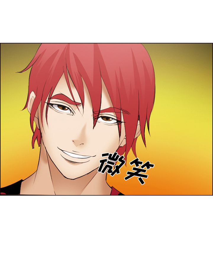 《爱情契约》漫画 第46章