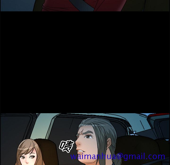 《爱情契约》漫画 第5章