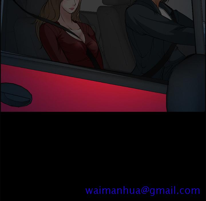 《爱情契约》漫画 第5章