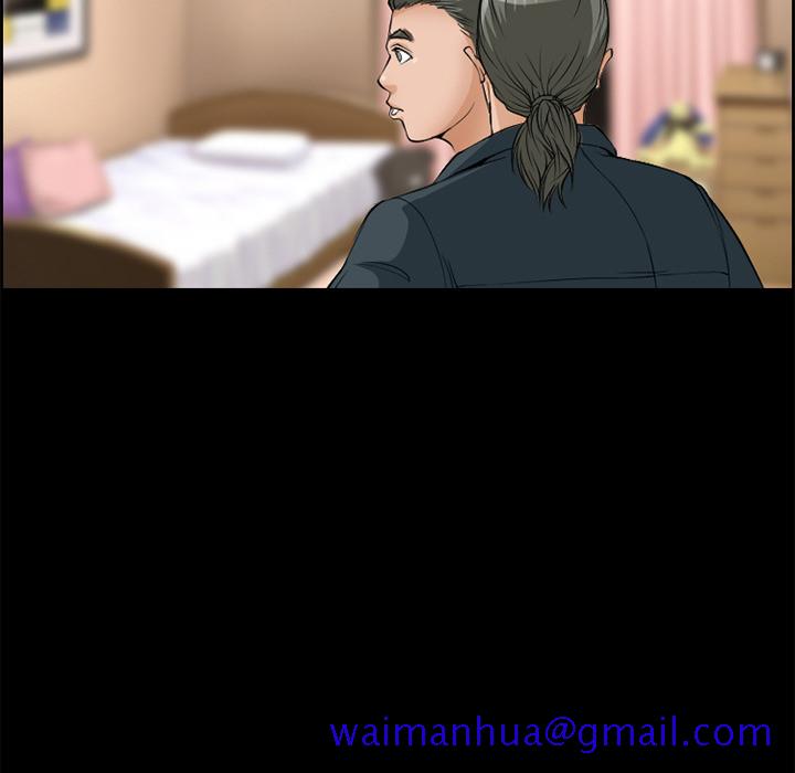 《爱情契约》漫画 第5章