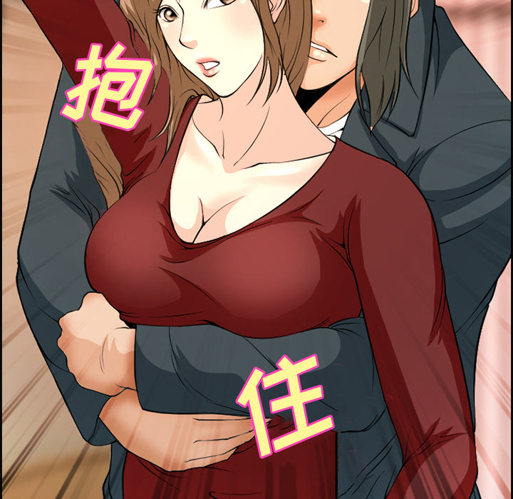 《爱情契约》漫画 第5章