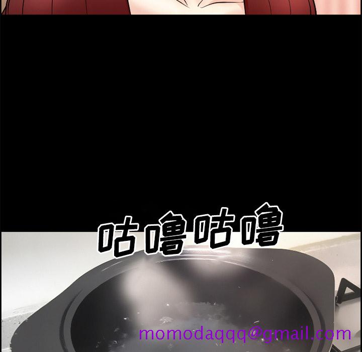 《爱情契约》漫画 第5章