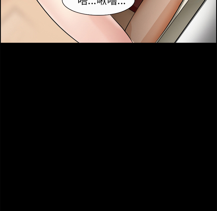 《爱情契约》漫画 第5章