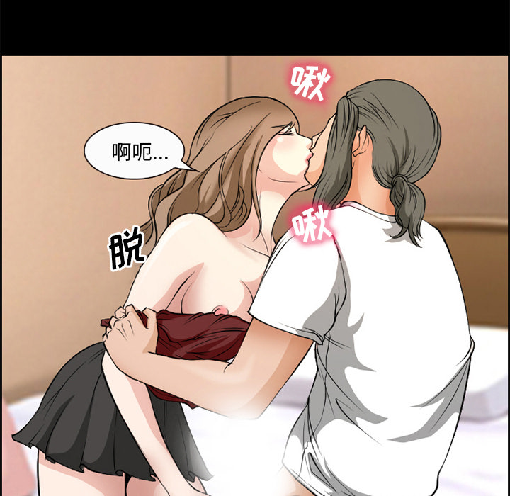 《爱情契约》漫画 第5章