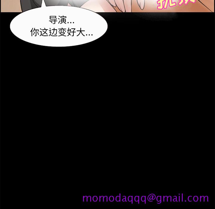 《爱情契约》漫画 第5章