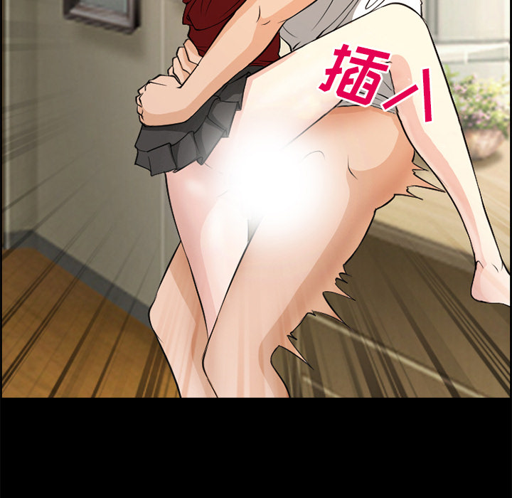 《爱情契约》漫画 第5章