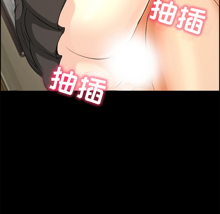 《爱情契约》漫画 第5章