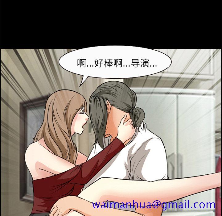 《爱情契约》漫画 第5章