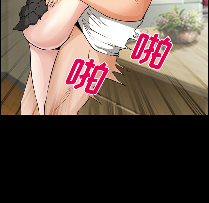 《爱情契约》漫画 第5章