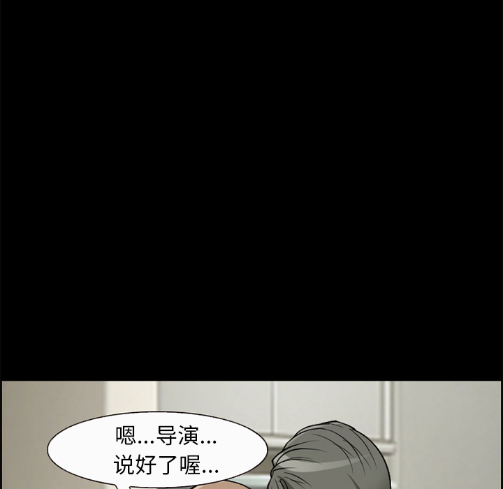 《爱情契约》漫画 第5章