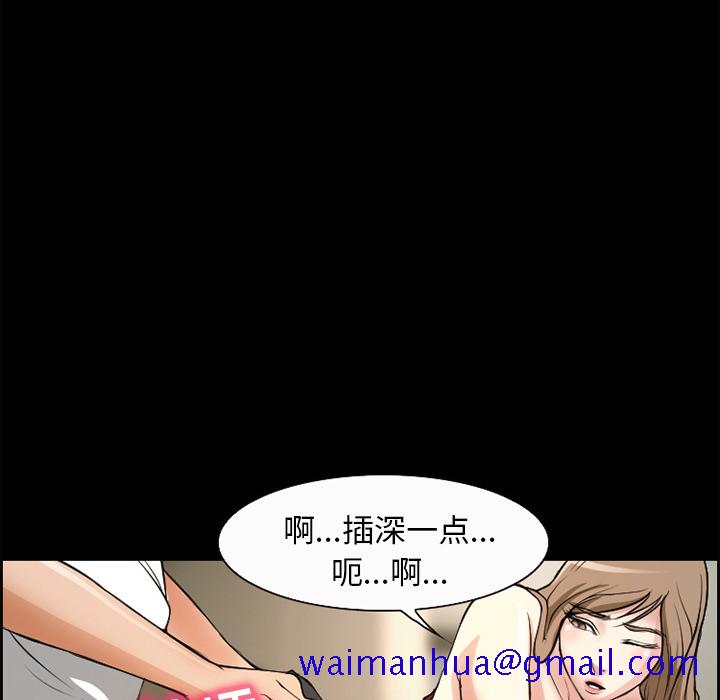 《爱情契约》漫画 第5章