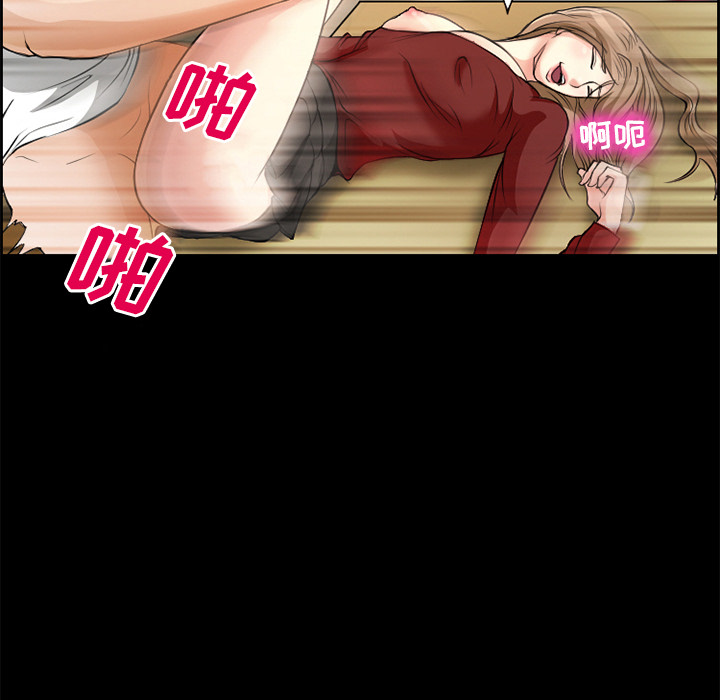 《爱情契约》漫画 第5章