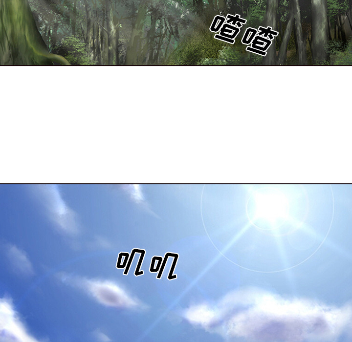 《爱情契约》漫画 第52章