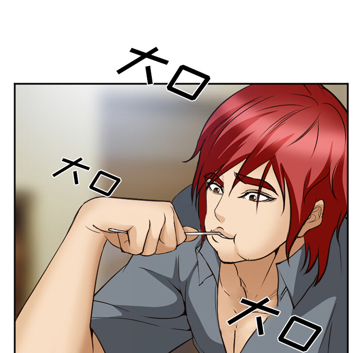 《爱情契约》漫画 第52章
