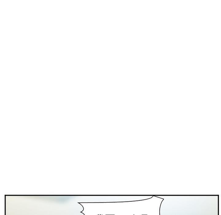 《爱情契约》漫画 第52章