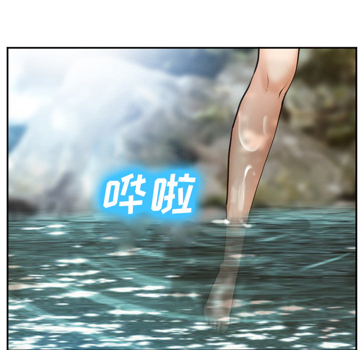 《爱情契约》漫画 第52章