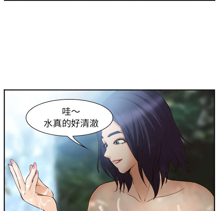 《爱情契约》漫画 第52章