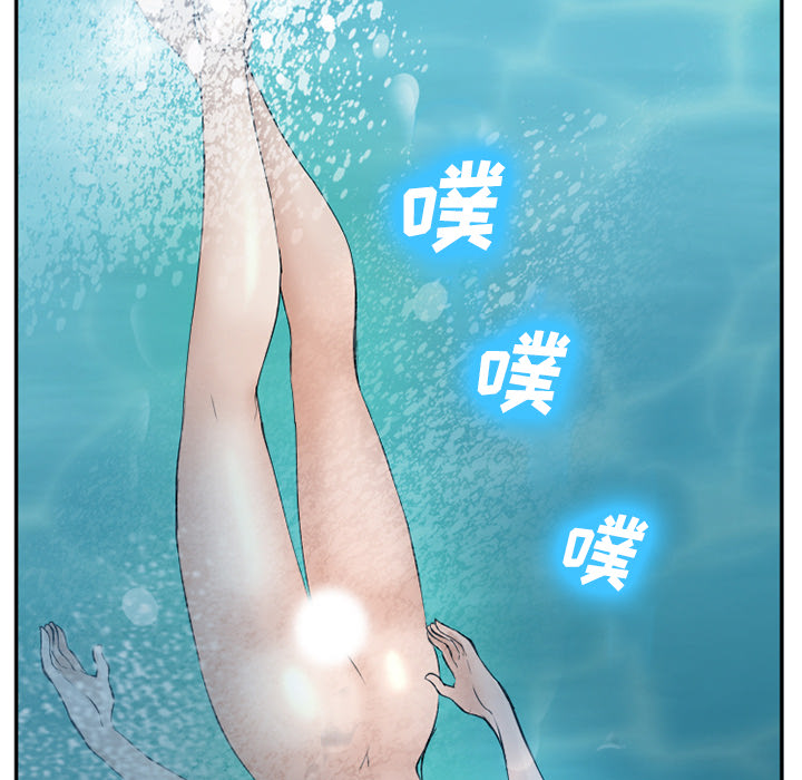《爱情契约》漫画 第52章
