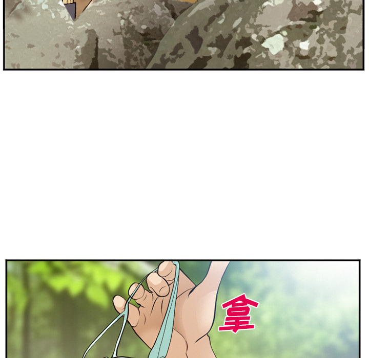 《爱情契约》漫画 第52章