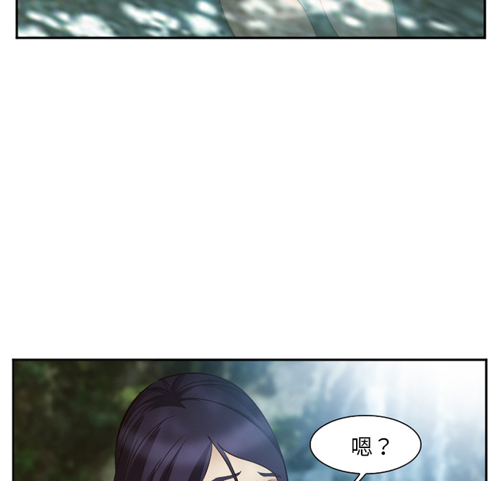 《爱情契约》漫画 第52章