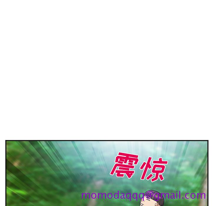《爱情契约》漫画 第52章