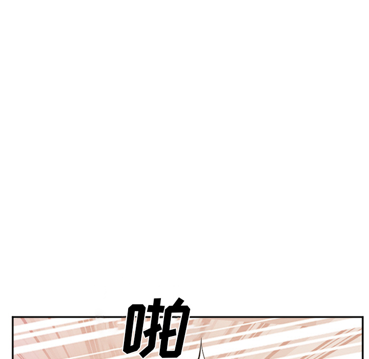 《爱情契约》漫画 第52章