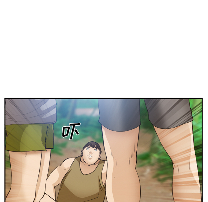 《爱情契约》漫画 第52章