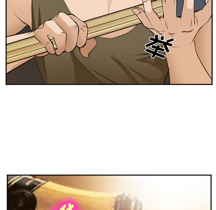《爱情契约》漫画 第52章