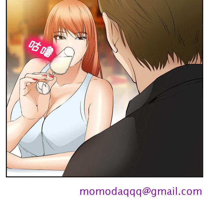 《爱情契约》漫画 第52章
