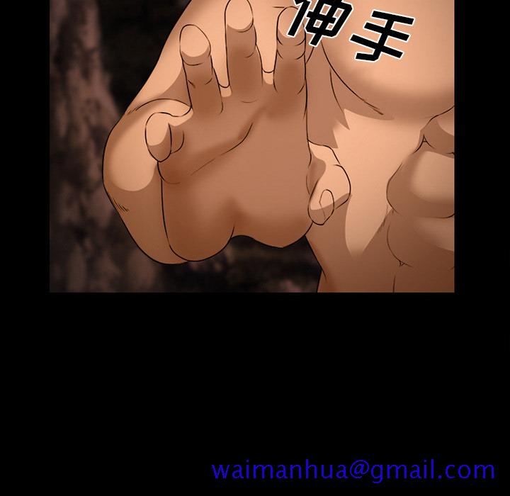 《爱情契约》漫画 第52章