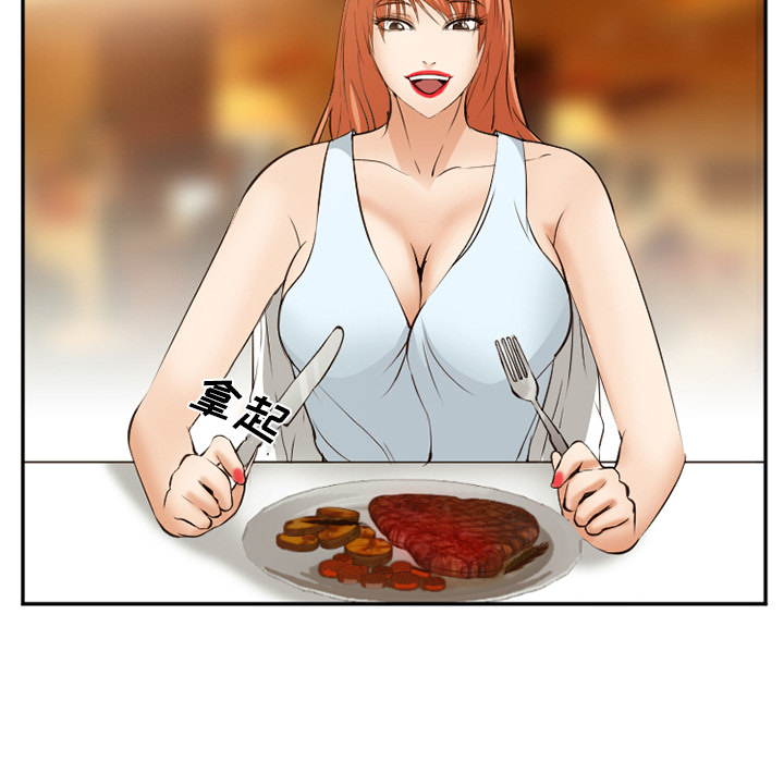 《爱情契约》漫画 第52章
