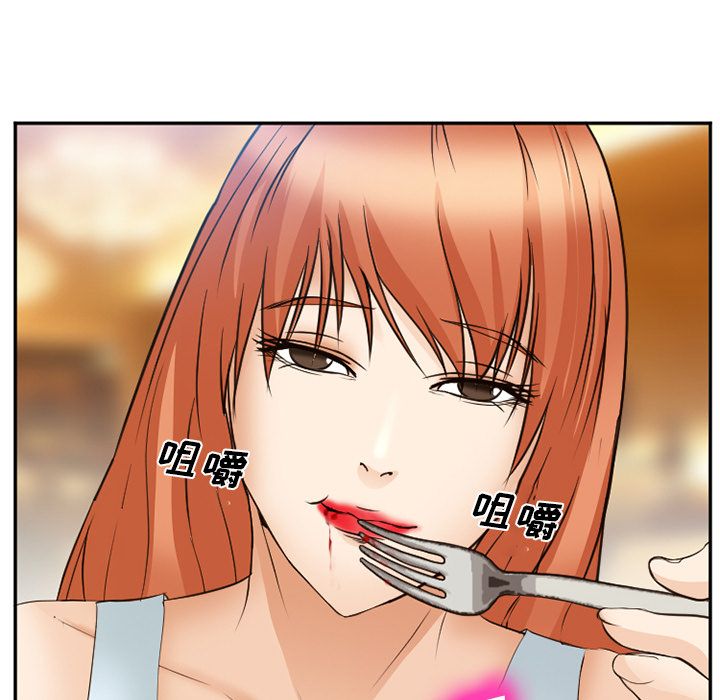 《爱情契约》漫画 第53章