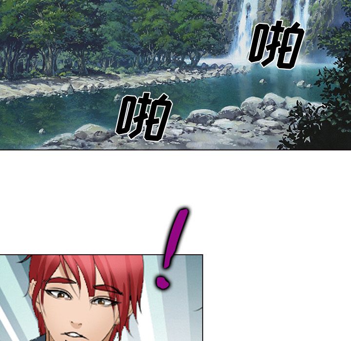 《爱情契约》漫画 第53章