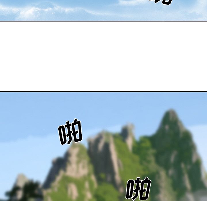 《爱情契约》漫画 第53章