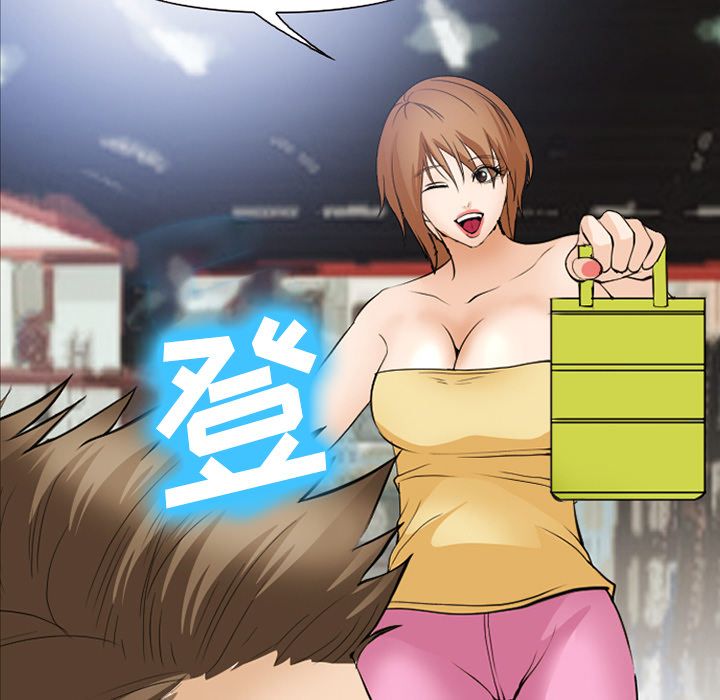 《爱情契约》漫画 第53章