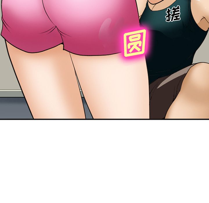 《爱情契约》漫画 第53章