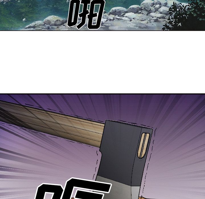 《爱情契约》漫画 第53章