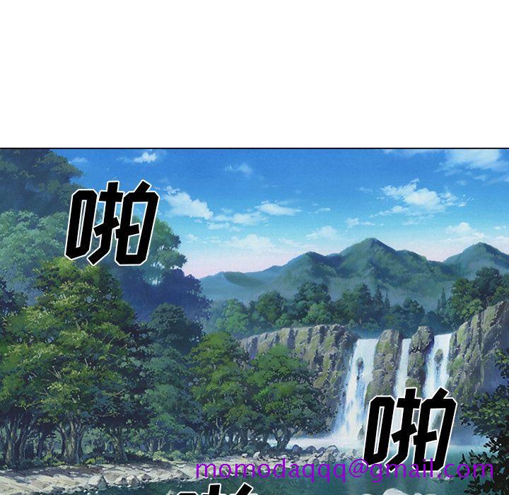 《爱情契约》漫画 第53章
