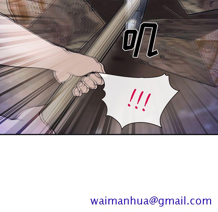 《爱情契约》漫画 第53章