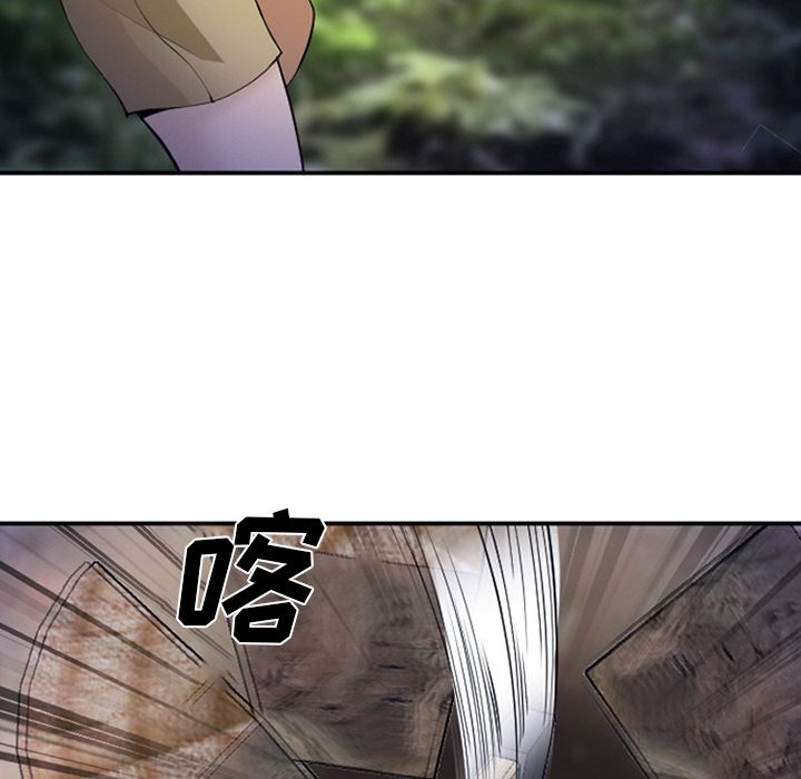 《爱情契约》漫画 第53章