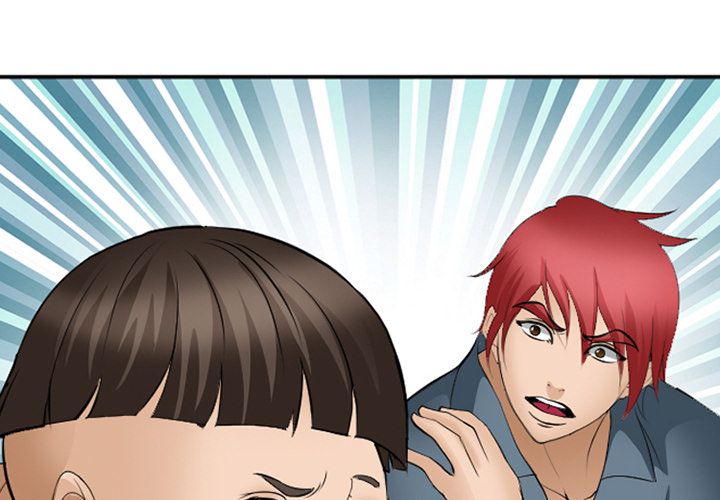 《爱情契约》漫画 第54章