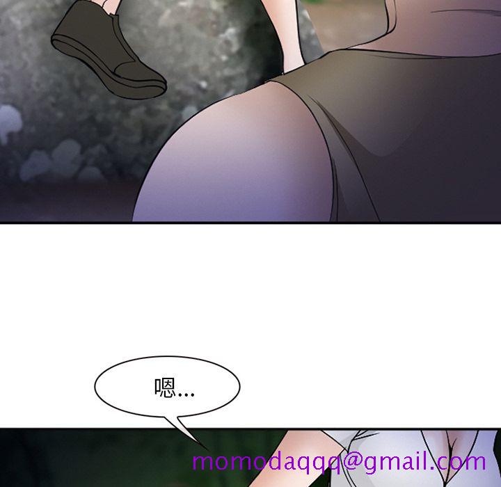 《爱情契约》漫画 第54章