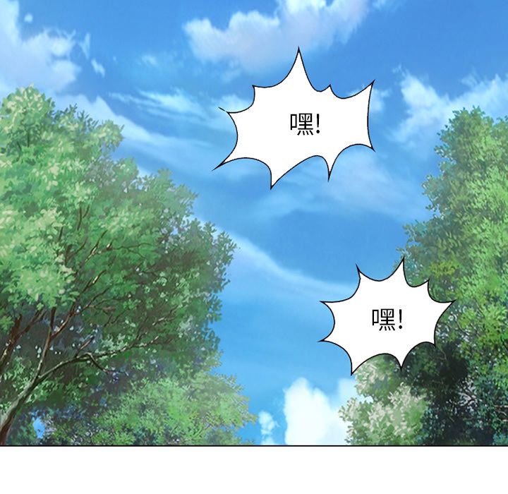 《爱情契约》漫画 第54章