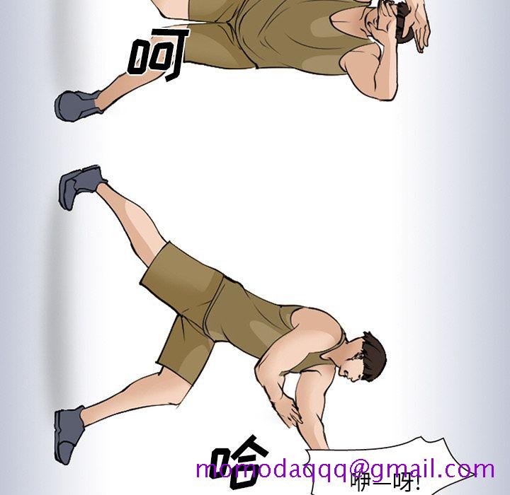 《爱情契约》漫画 第54章