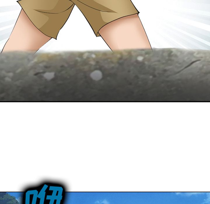 《爱情契约》漫画 第54章
